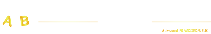 Anderson Brown, Attorneys at Law